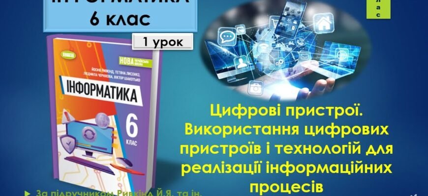 Амбулаторне лікування: що це таке та як працює у сучасних умовах