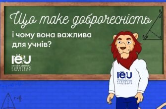 Андрологія: що це таке і чому важлива для чоловічого здоров’я