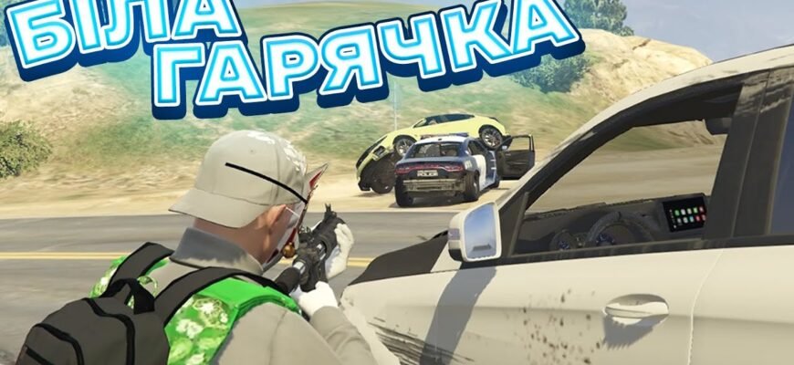 Біла гарячка: симптоми, причини та ефективні методи лікування
