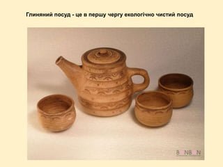 Біо пух: екологічно чистий утеплювач для комфортного життя