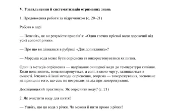 Чука: Що таке ця популярна морська водорість та її користь