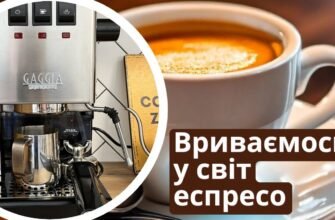 Допіо: що таке та як приготувати цей подвійний еспресо вдома?