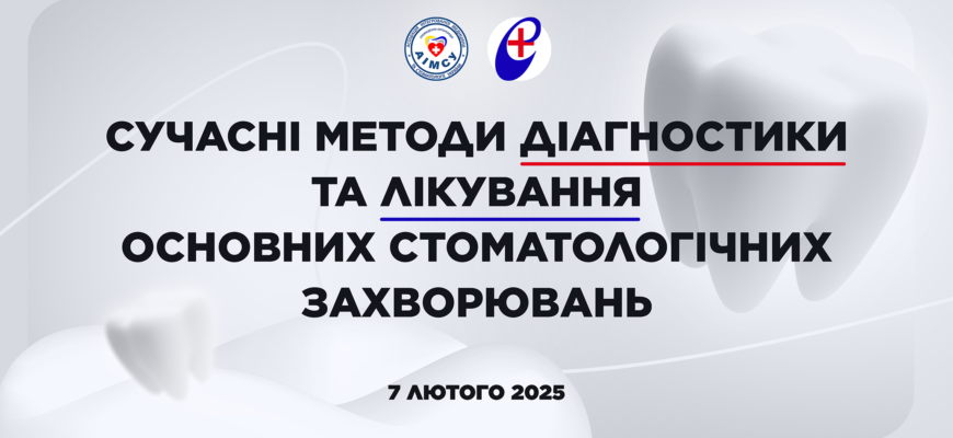 Дисфагія: причини, симптоми та методи діагностики та лікування