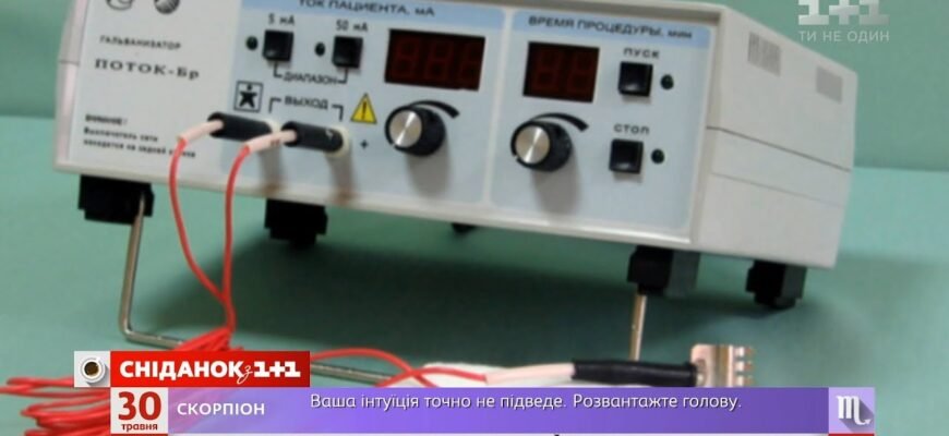 Електрофорез: що це таке та як він працює? Все про методику