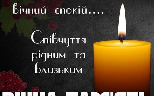 Епітафії: приклади та поради для написання пам’ятних написів
