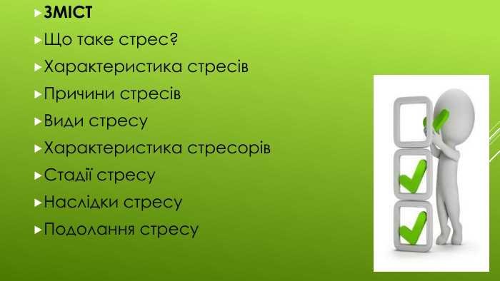 Фарингіт: причини, симптоми та ефективні методи лікування