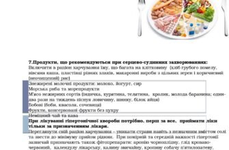 Флебологія: що це таке та як вона допомагає при судинних захворюваннях?