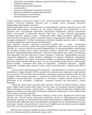 Фліпчарт: ключовий інструмент для ефективних презентацій та нарад