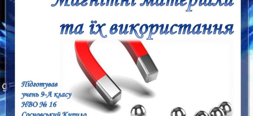 Габіони: Що Це Таке та Їх Використання для Ландшафту та Будівництва