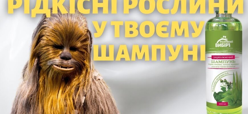 Гідролат: що це таке і як використовувати у косметиці та медицині