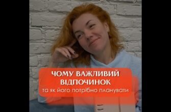 Інвертор: Що Це, Як Він Працює та Чому Важливий для Вашого Дому