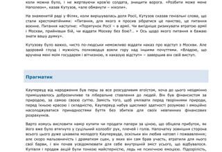 КФК: Все, що потрібно знати про класифікатор фінансових комплектів