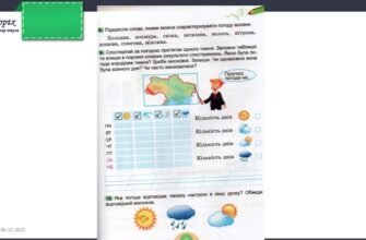 Кріотерапія: що це таке і як вона впливає на здоров’я та відновлення?