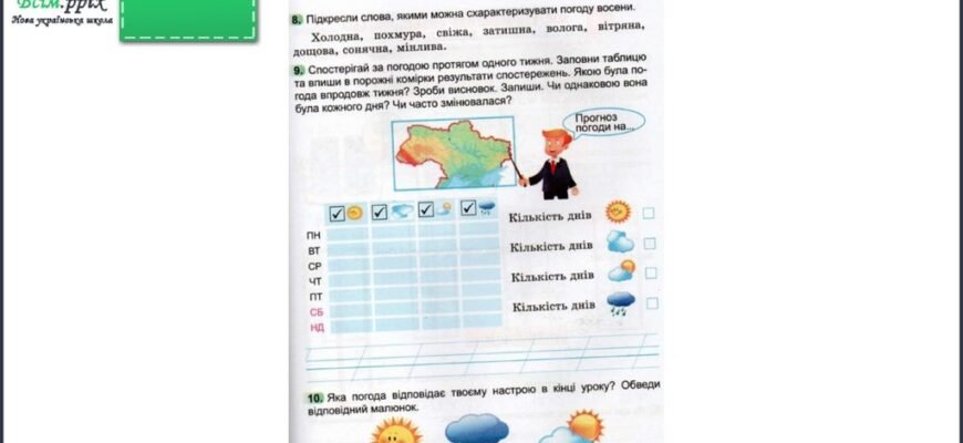 Кріотерапія: що це таке і як вона впливає на здоров’я та відновлення?