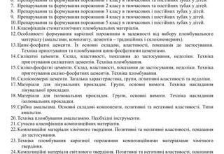 Латунь: Особливості, Склад та Основні Застосування Матеріалу