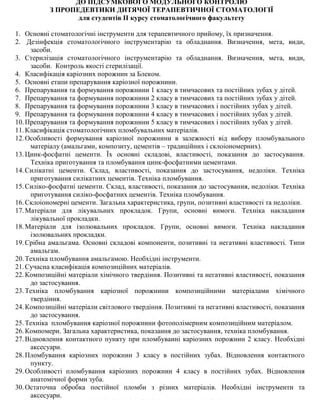 Латунь: Особливості, Склад та Основні Застосування Матеріалу