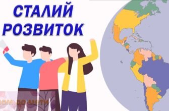Нутрієнти: Що Це, Їх Роль у Раціоні Та Вплив на Здоров’я