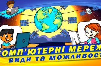 Оптимізоване визначення: що таке реографія та її застосування