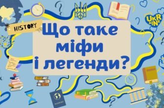 Поліграф це: як працює, ефективність та міфи детектора брехні
