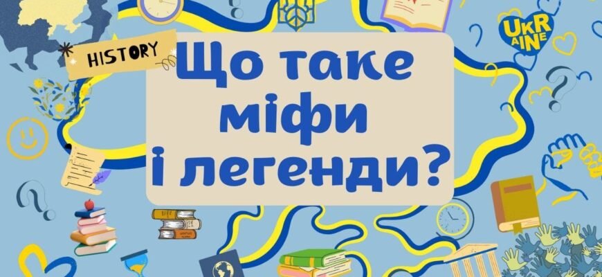Поліграф це: як працює, ефективність та міфи детектора брехні