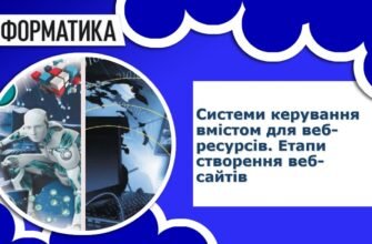 Полінуклеотиди: що це, застосування та користь для здоров’я людини