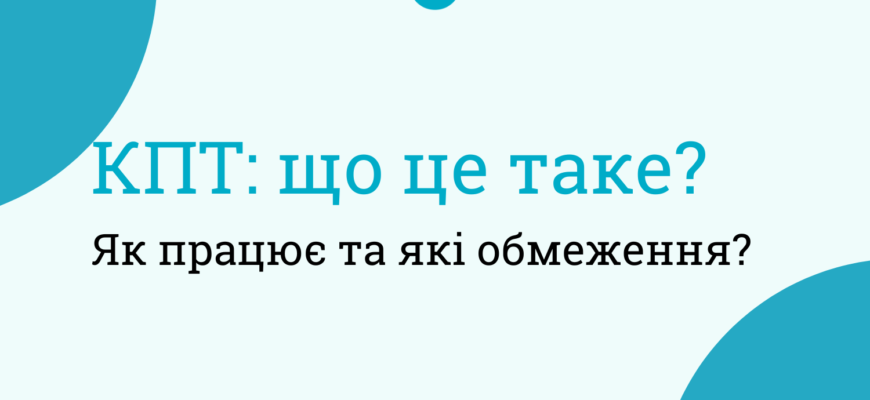 PRP-терапія: що це таке, як працює та які переваги для здоров’я?