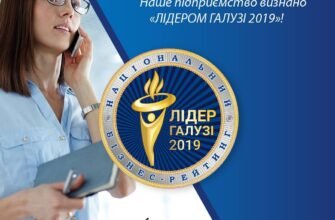 Роль БТІ: Що таке Бюро Технічної Інвентаризації і навіщо воно потрібне?