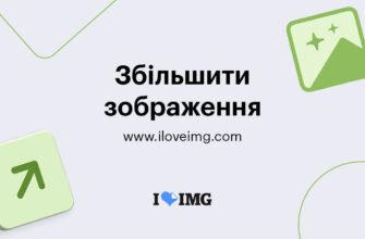 Розмір L: Який саме це розмір і як правильно його вибрати?