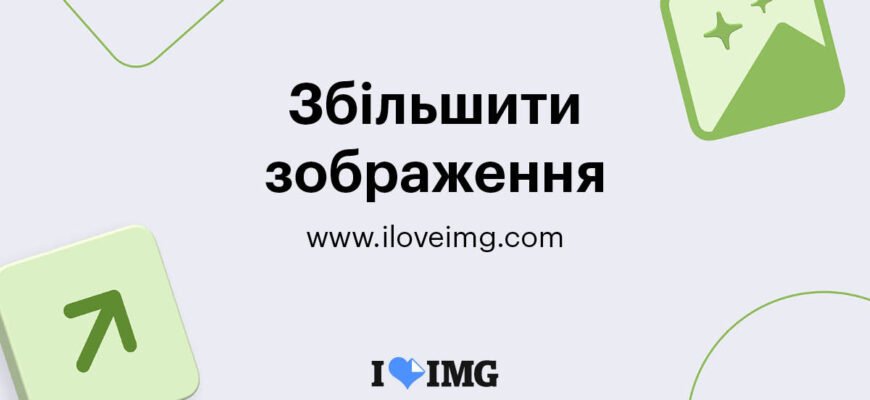 Розмір L: Який саме це розмір і як правильно його вибрати?