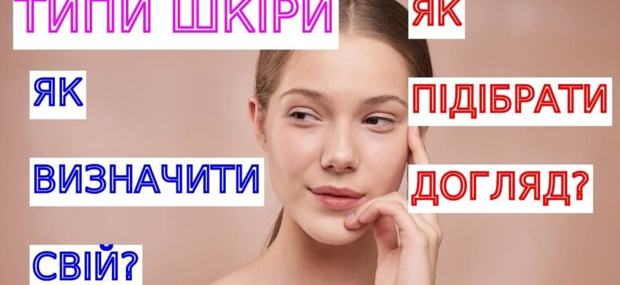 Риносептопластика: що це таке та як проходить процедура?