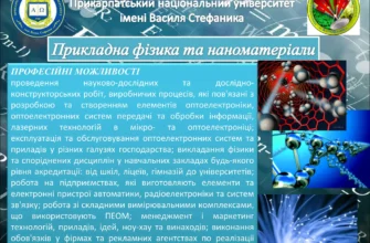 Сечовина: Що це таке та як використовують у різних галузях?