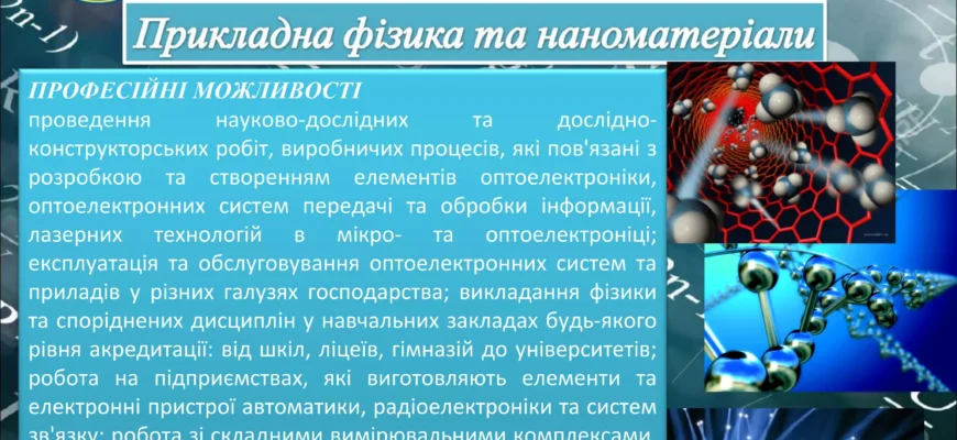 Сечовина: Що це таке та як використовують у різних галузях?