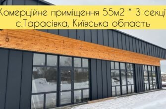 Що таке АСКОЕ: огляд автоматизованої системи комерційного обліку енергії