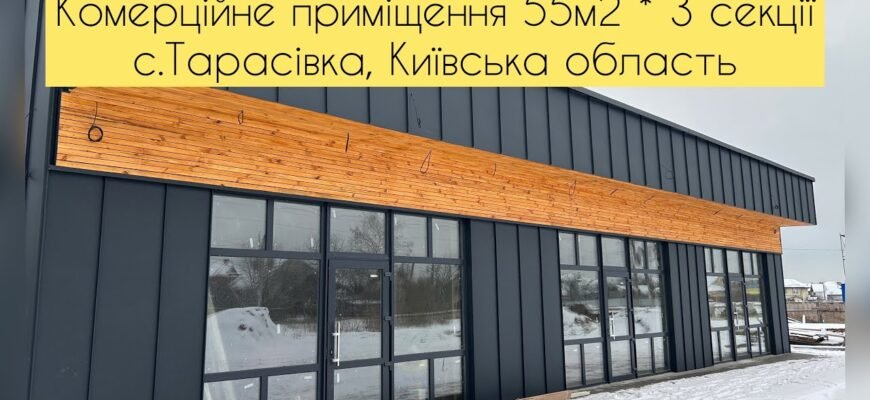 Що таке АСКОЕ: огляд автоматизованої системи комерційного обліку енергії