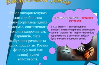 Що таке кандурин: застосування та властивості харчового барвника