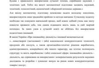 Що таке КТП: детальний огляд та значення в сучасному контексті