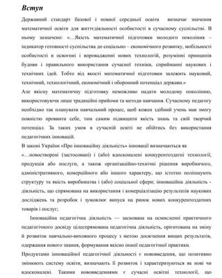 Що таке КТП: детальний огляд та значення в сучасному контексті