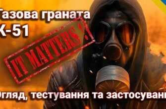 Що таке ЛДГ: розкриваємо секрети лактатдегідрогенази (ЛДГ)