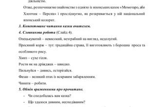 Що таке мацик: традиційна українська страва та її особливості