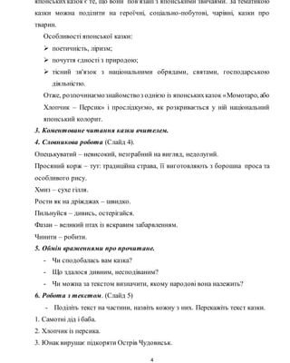 Що таке мацик: традиційна українська страва та її особливості
