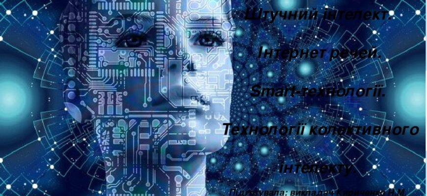 Що таке ОЧП: Основи, значення та вплив на сучасні технології