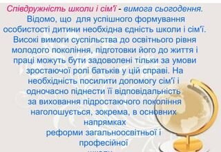 Що таке профпатолог: розуміння професійної патології та її ролі