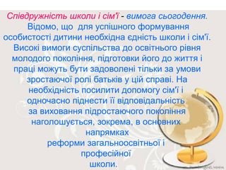Що таке профпатолог: розуміння професійної патології та її ролі