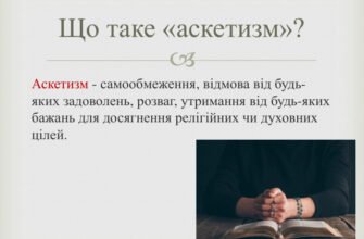 Що таке РМП: Визначення, значення та вплив на сучасний бізнес