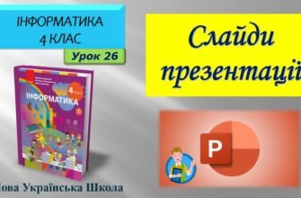 Стаціонарне лікування: що це таке, переваги та коли необхідне?