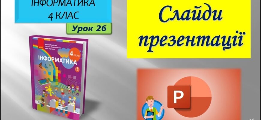 Стаціонарне лікування: що це таке, переваги та коли необхідне?
