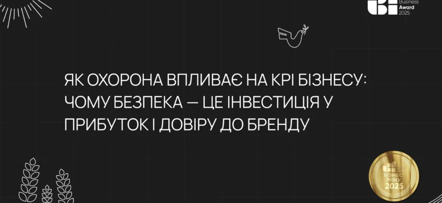 Супервізія: що це таке і як вона впливає на вашу професійну діяльність
