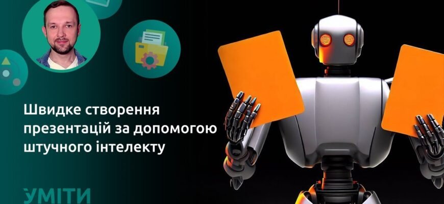 Тімбілдинг: Що Це Таке і Як Він Допомагає Покращити Роботу Команди
