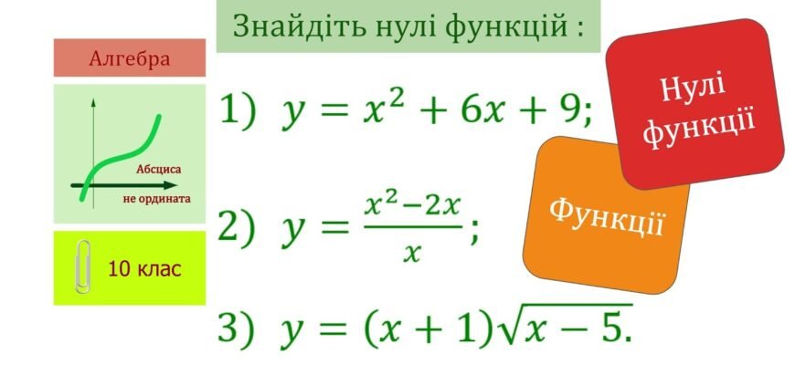 Трансферин: що це таке, функції та значення для організму