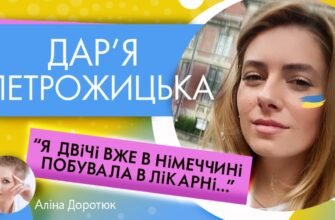Уретра: Що це таке, її функції та проблеми зі здоров’ям
